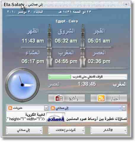 TÉLÉCHARGER VUPASSWORD POUR WINDOWS 7 WINDOWS TÉLÉCHARGER VUPASSWORD 7 POUR
